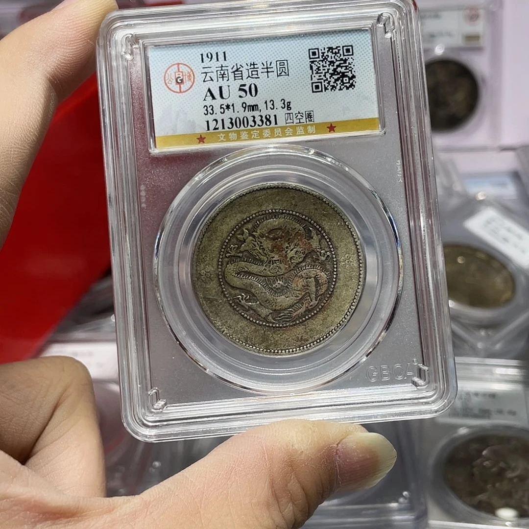 银明*如图所说的那样是一个