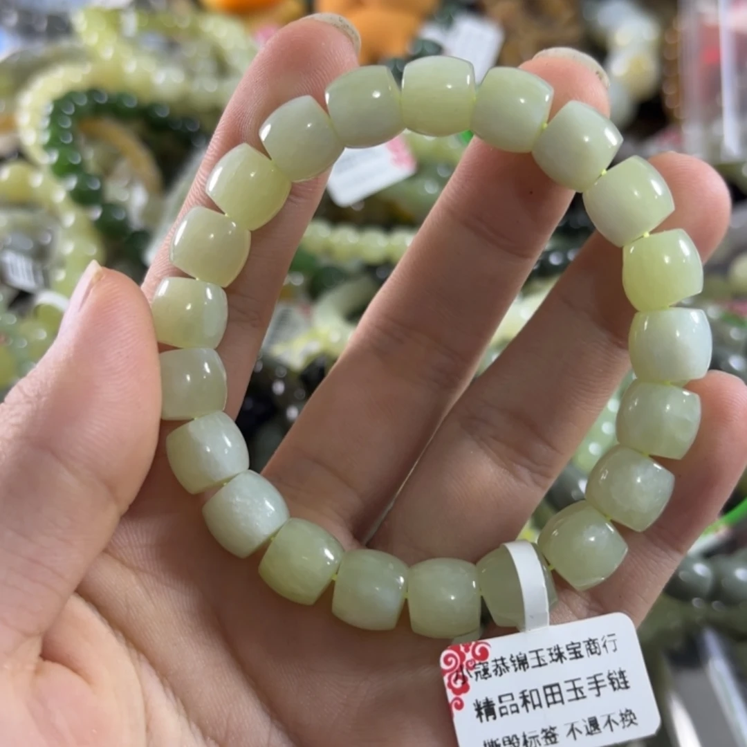 和田玉未镶嵌手链264