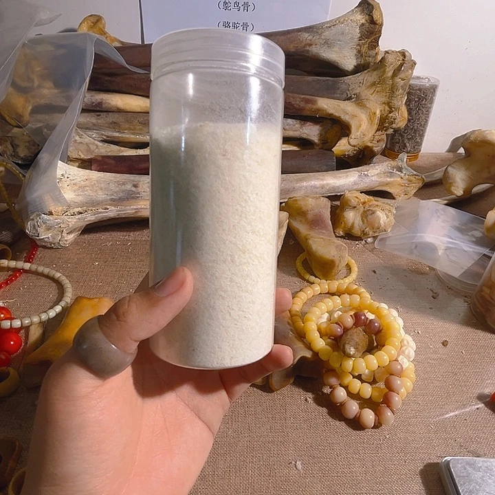 yyhu骨粉骨粉骨粉骨粉