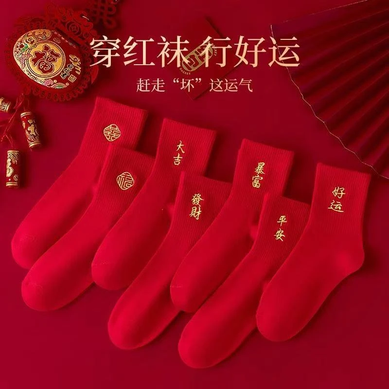 3日抛一次性袜子男秋冬透气男女通用出差旅行薄款