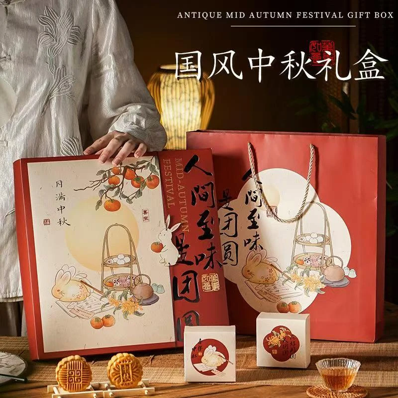 2025中秋高档月饼礼盒蛋黄酥包装盒8粒空盒子糕点酒店企业礼品盒