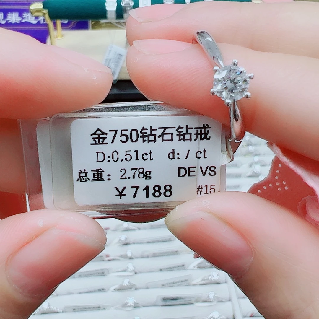 18K金镶嵌戒指/指环钻石