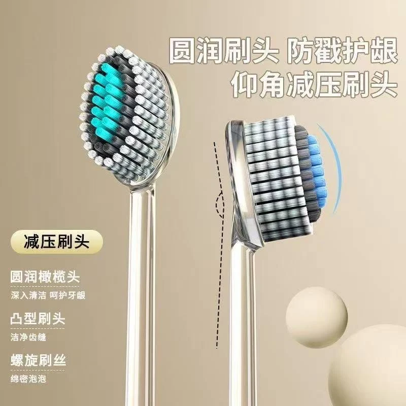 爆款牙刷软毛家用成人高档山型凸面螺旋刷丝情侣家庭装男士专用