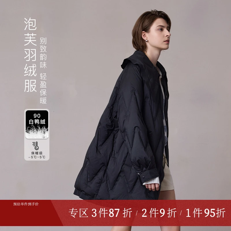 MSLAN【走秀同款】白鸭绒新款时尚宽松休闲翻领中长羽绒服MFDW242