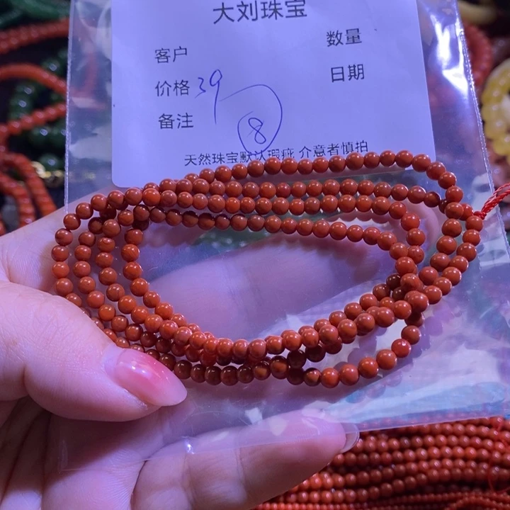 南红玛瑙未镶嵌手链