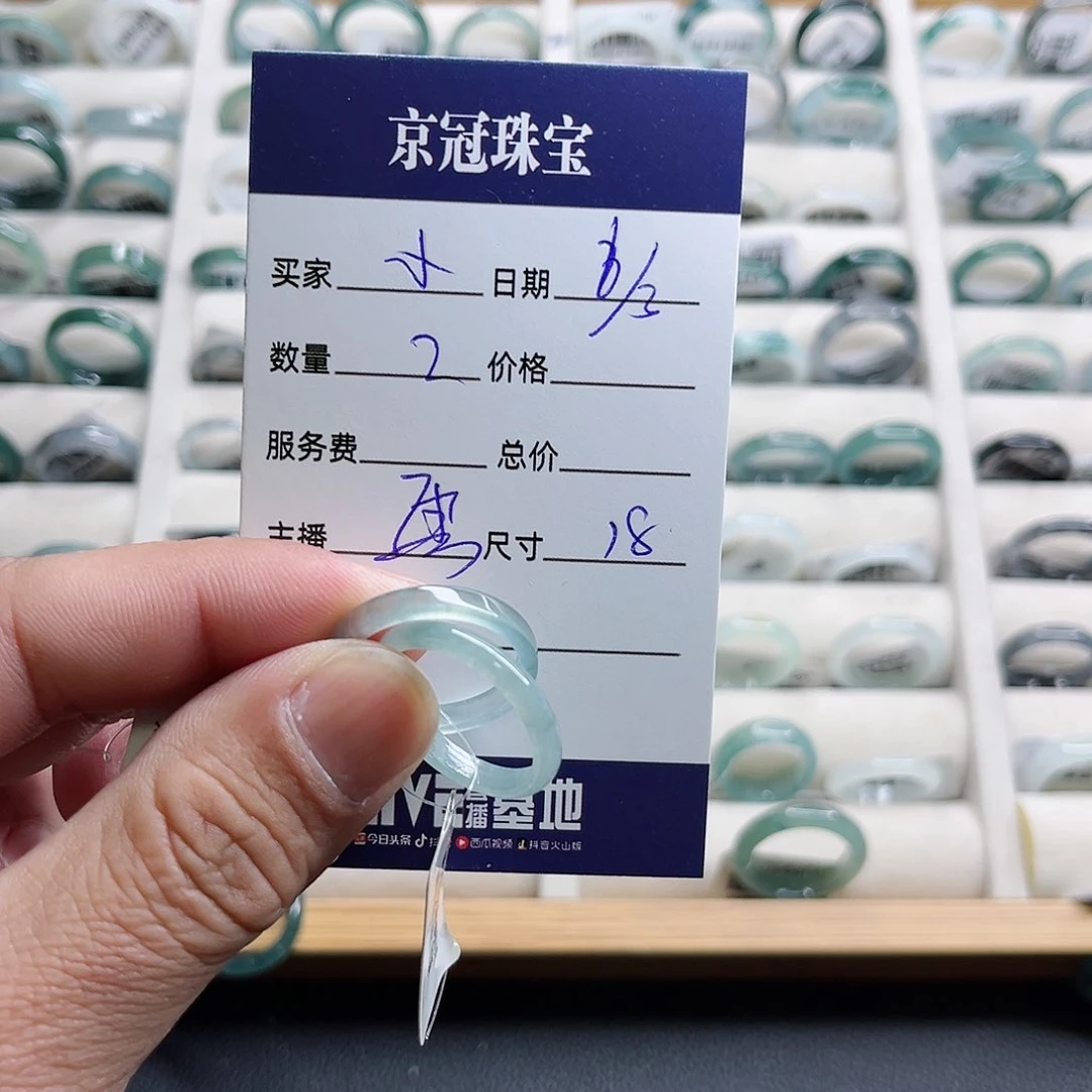 翡翠戒指未镶嵌小*戒指