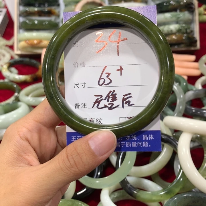 未镶嵌蛇纹石玉手镯34