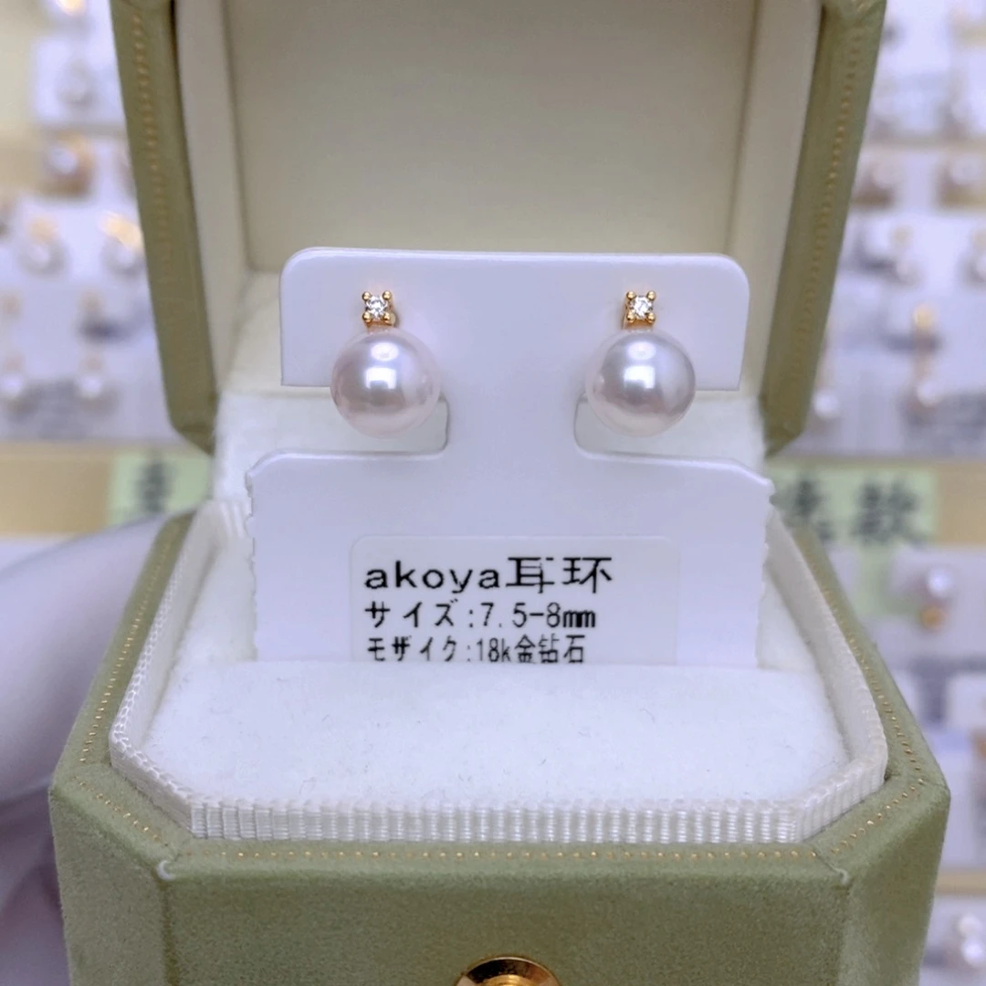 18K金镶嵌海水珍珠耳饰