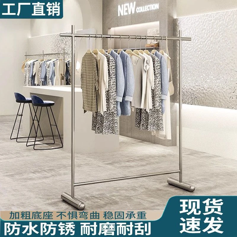 【6.5万人收藏】服装店展示架不锈钢简约落地式中岛挂衣架男女童装
