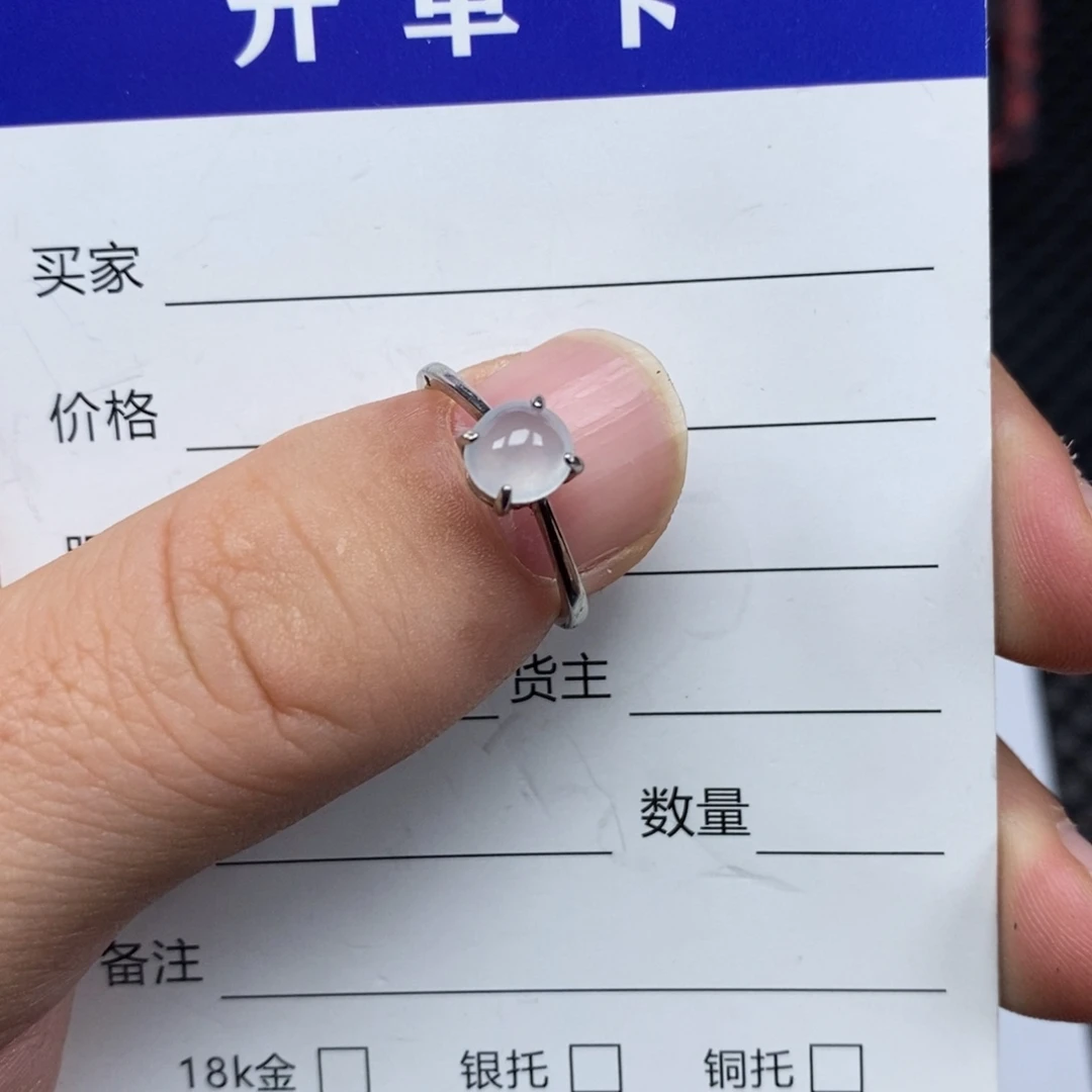 翡翠银S925镶嵌戒指
