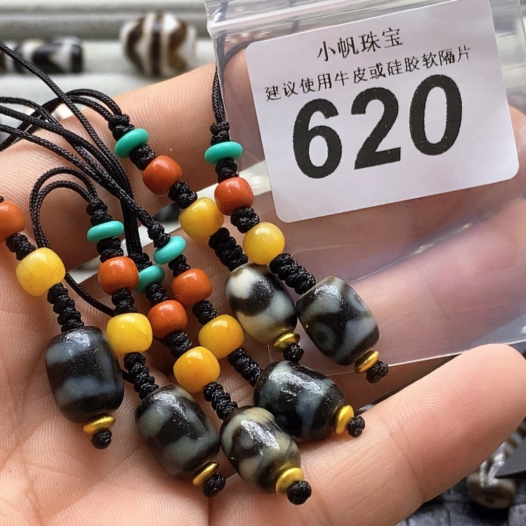 未镶嵌裸珠玛瑙/玉髓620微瑕钥匙扣随机发1颗