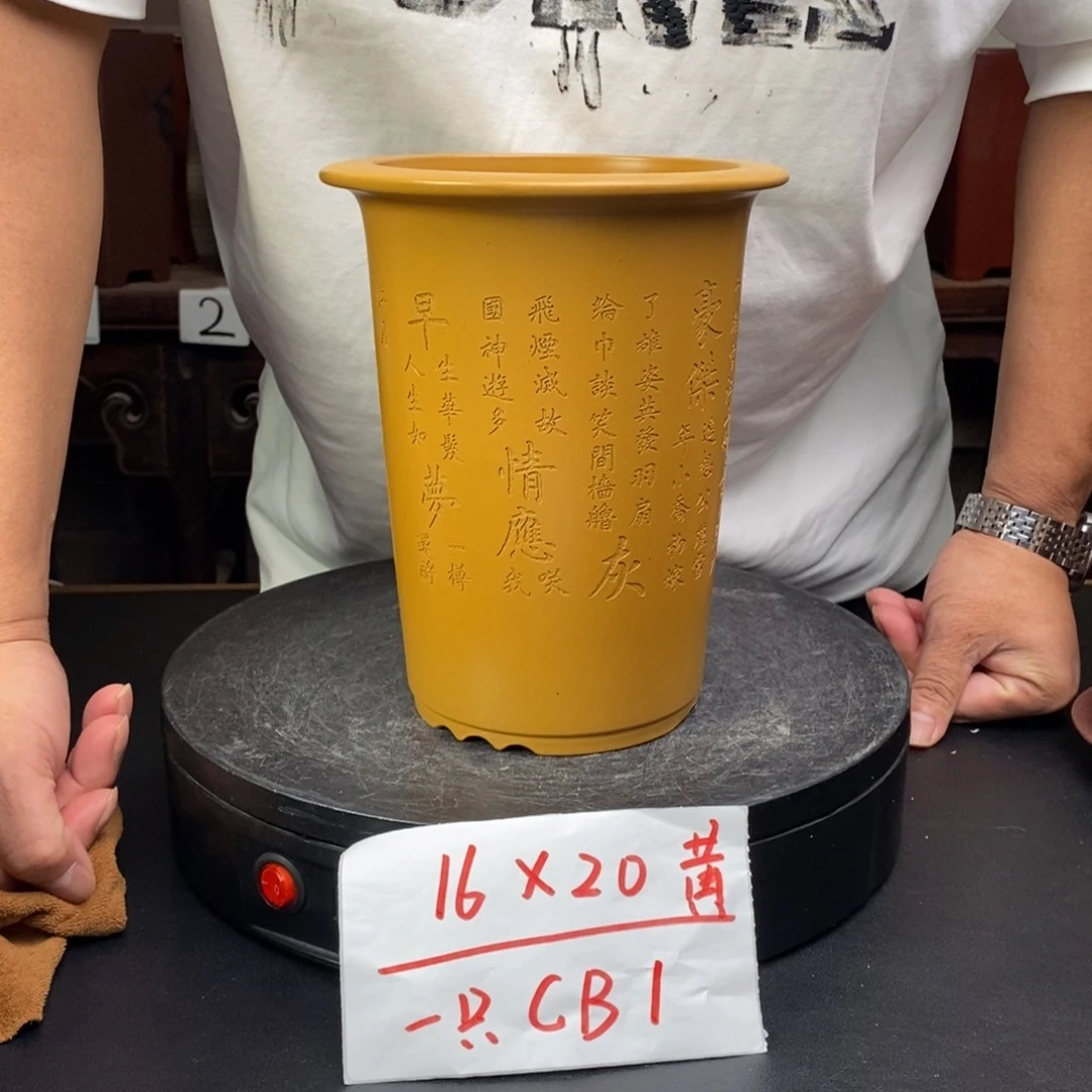 紫砂花盆货号一只CB1黄