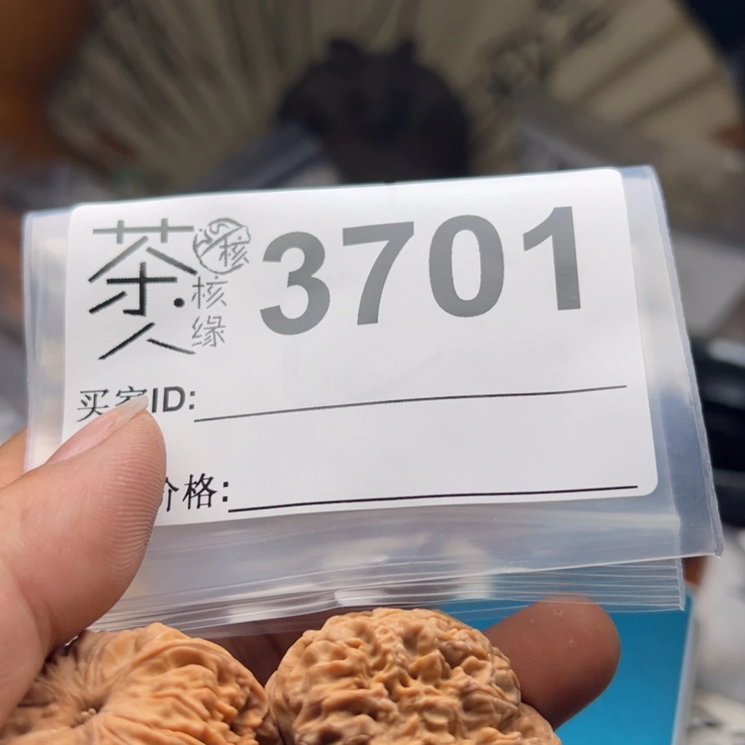 【闪购商品】文玩核桃吊坠今天
