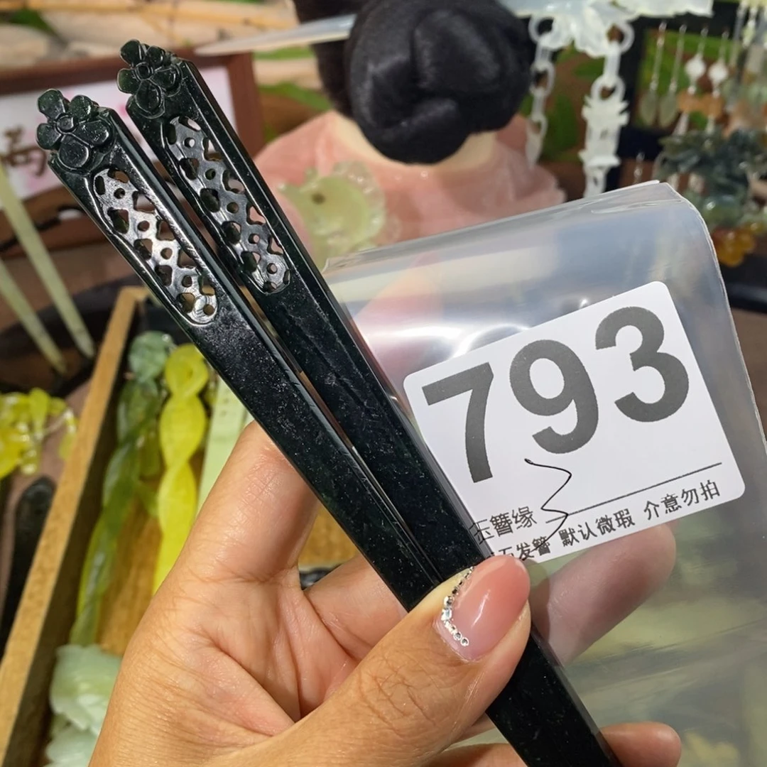 蛇纹石玉未镶嵌发饰迪****?