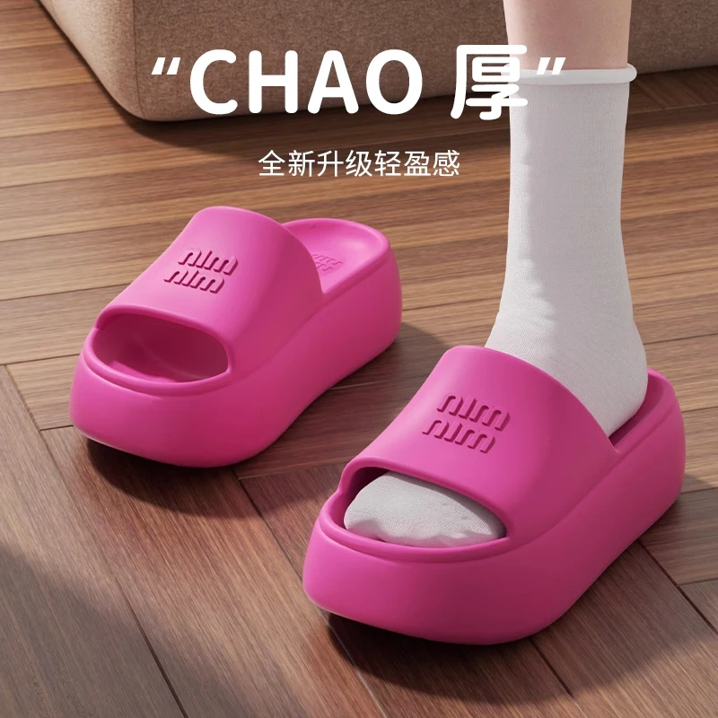 足康乐6cm厚底拖鞋女士新款外穿夏季小个子增高防滑踩屎感凉拖鞋