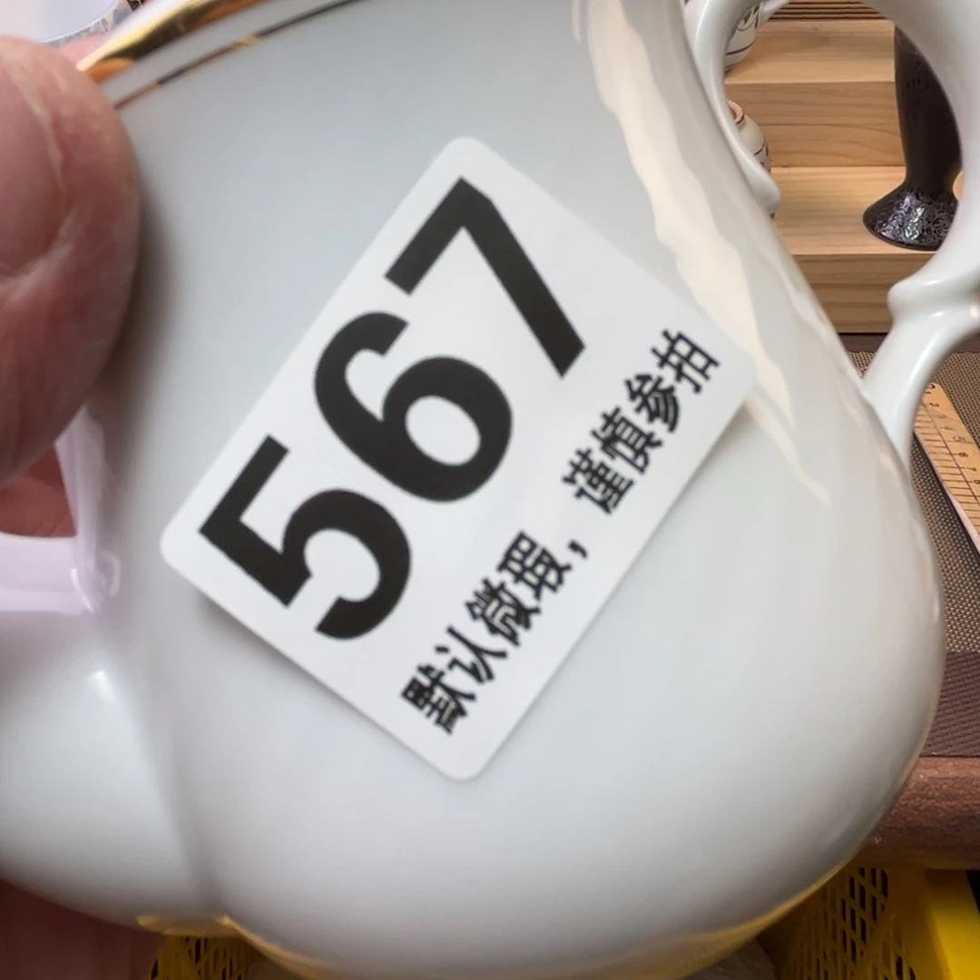 瓷片鹤*嫣11111111111111111