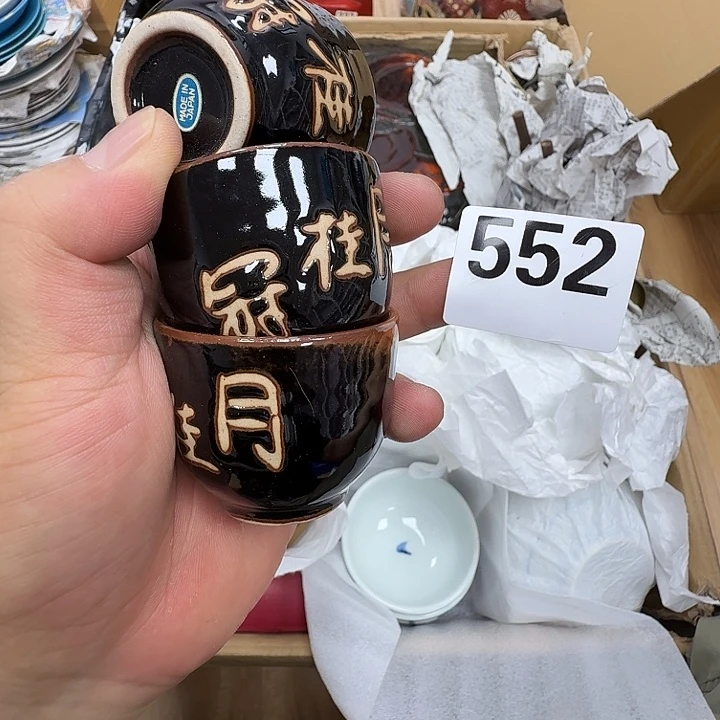 瓷片工艺品摆件瓷器摆件正能量