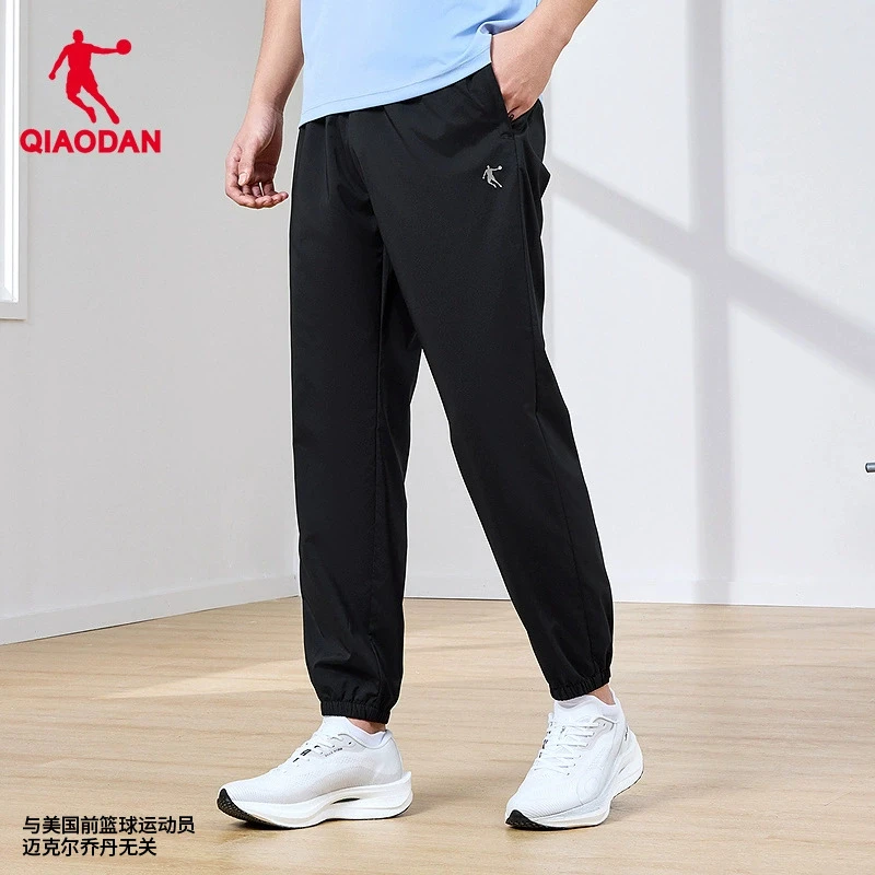 【仁汇优品X】中国乔丹运动梭织长裤收口宽松透气裤QXEYK3252109B