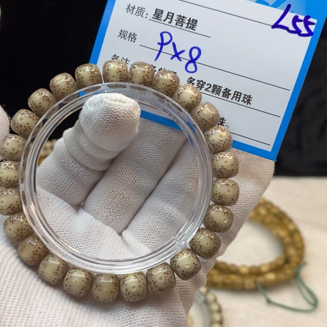 【闪购商品】手串星月菩提L55—————-
