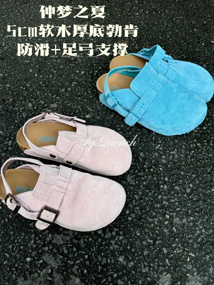 「球宝家」仲梦之夏～高质版厚底5cm勃肯｜全牛皮超软包头女鞋