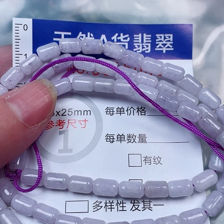 吊坠(赠链)未镶嵌翡翠