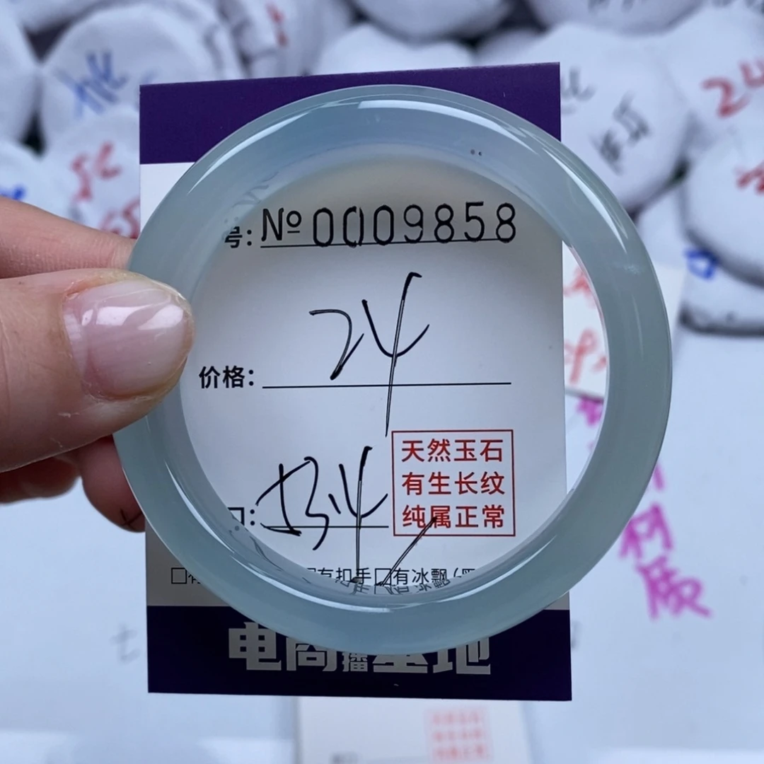 玛瑙/玉髓手镯未镶嵌9858