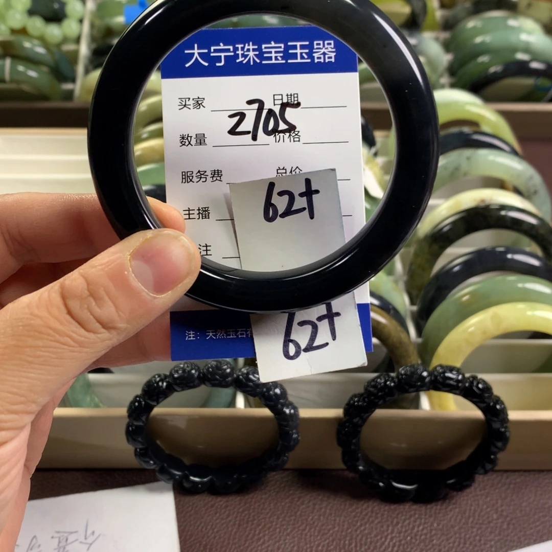 蛇纹石玉未镶嵌手镯2705