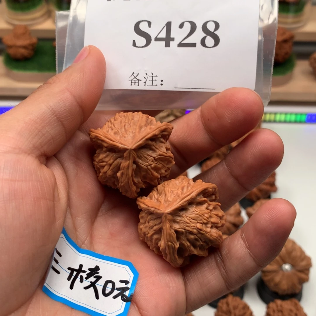 【闪购商品】吊坠文玩核桃！*隐隐约约