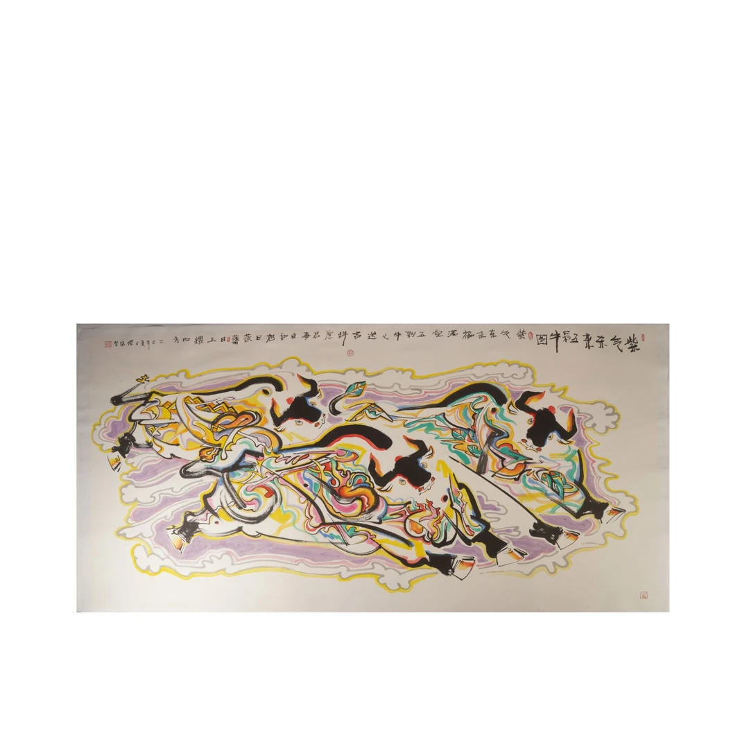 41早HHQ国画U66EF23050