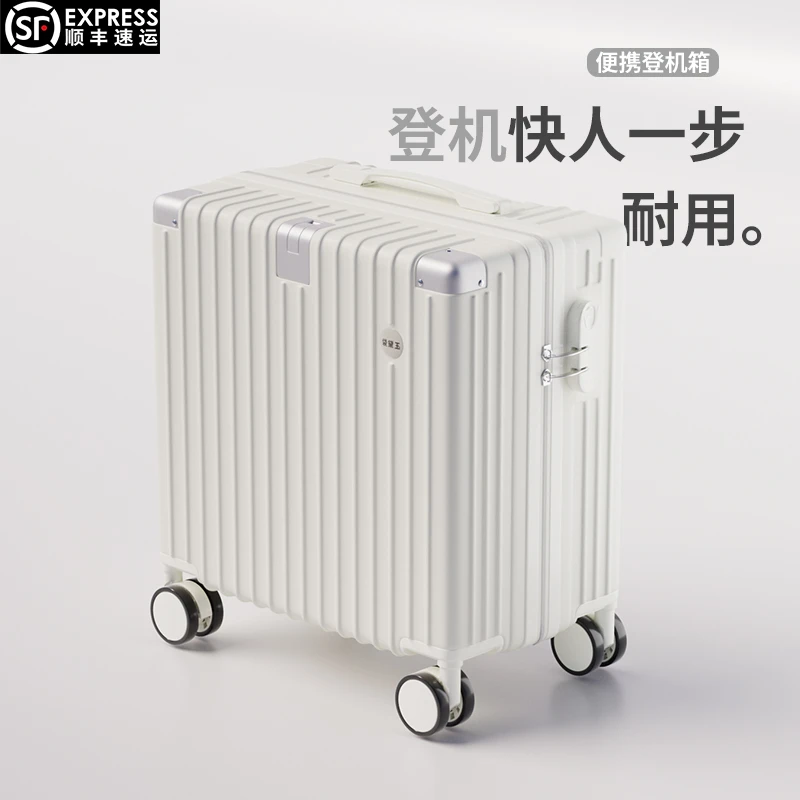 小行李箱20寸登机箱18寸小型轻便女2025新款旅行拉杆箱密码皮箱男