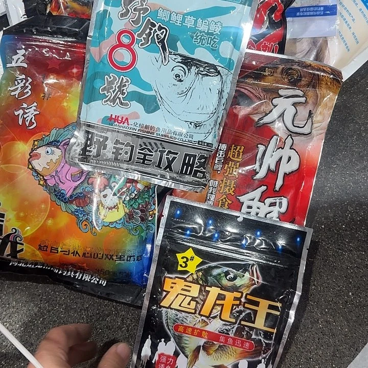 这六个。