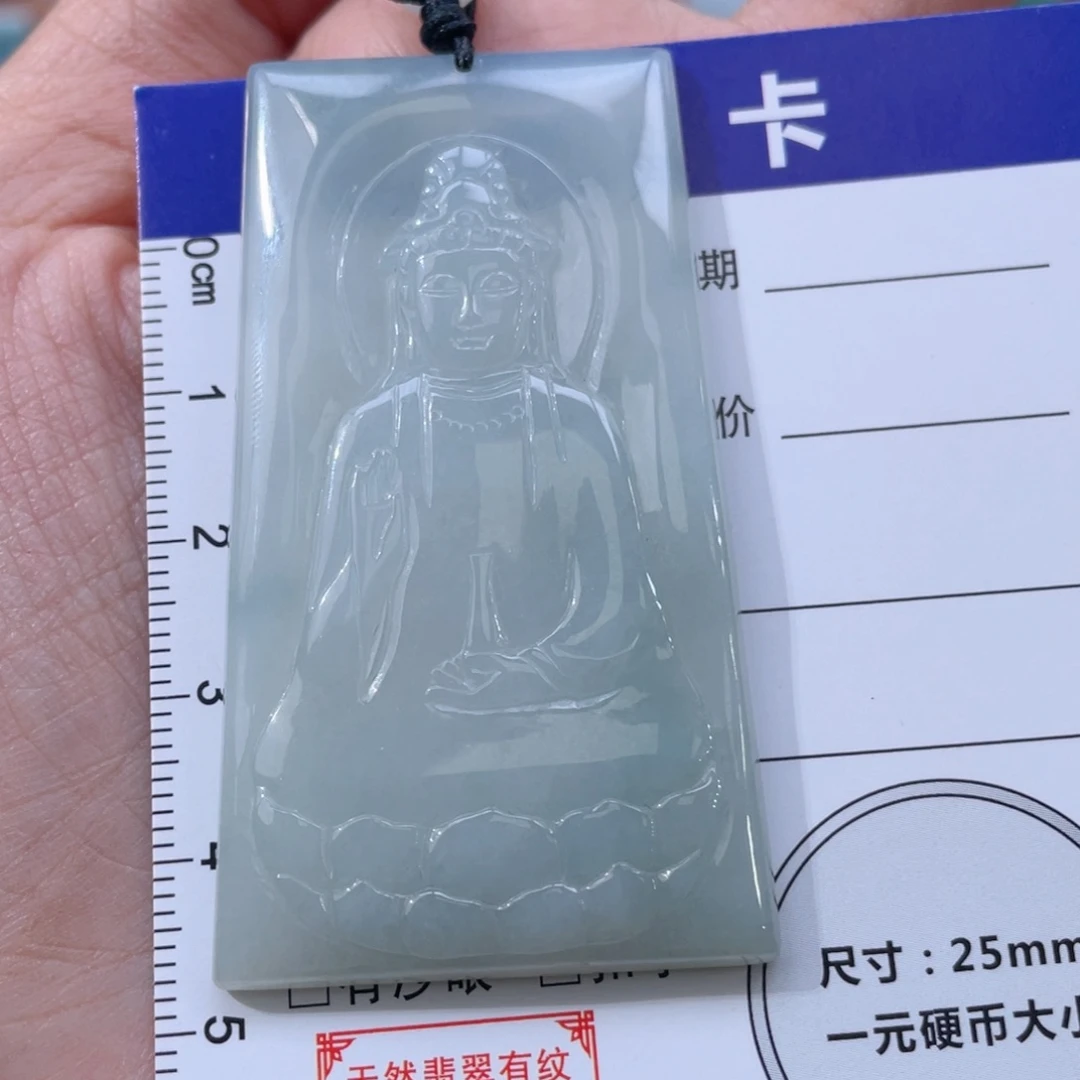 颈饰未镶嵌翡翠观音