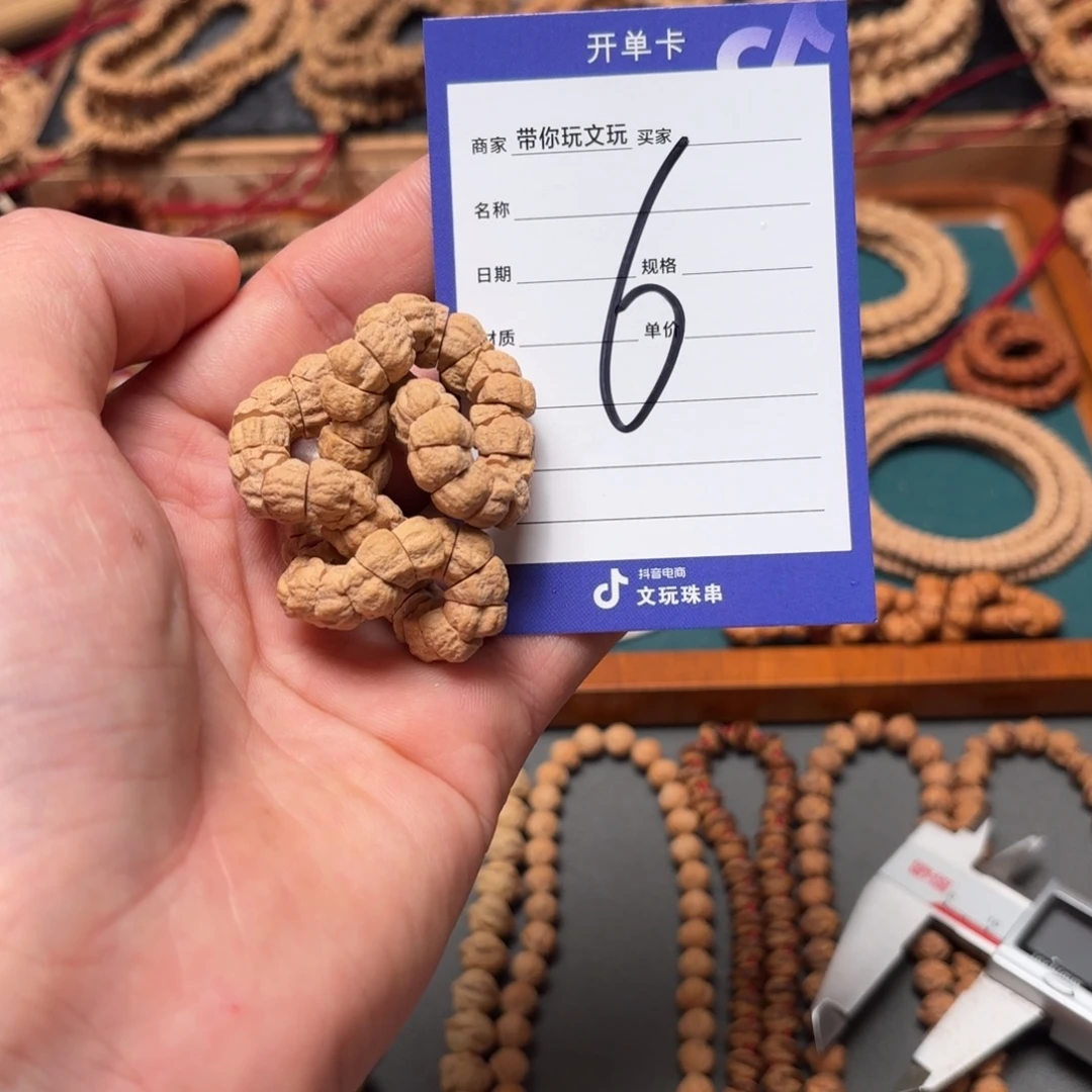 吊坠柏香籽/百香籽6号