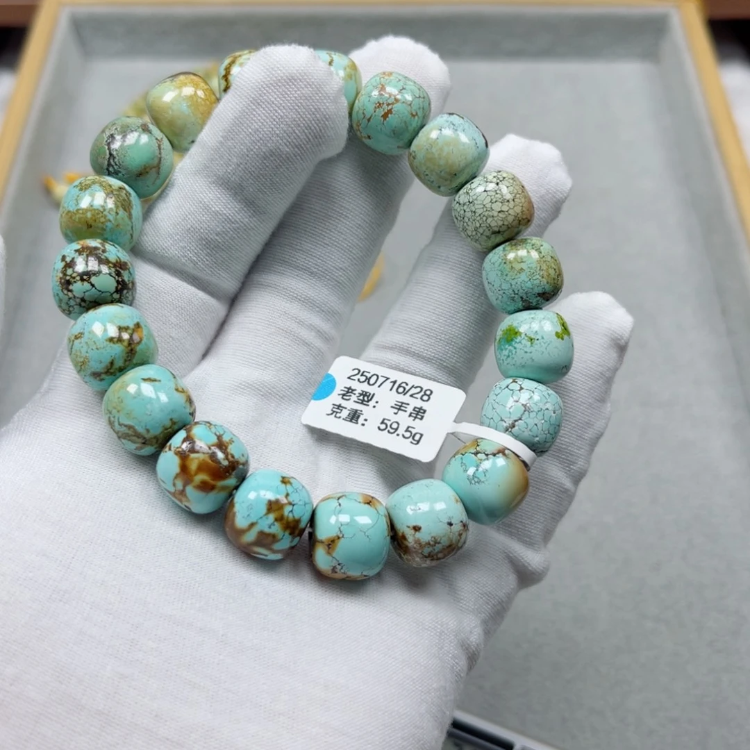 绿松石未镶嵌挂件