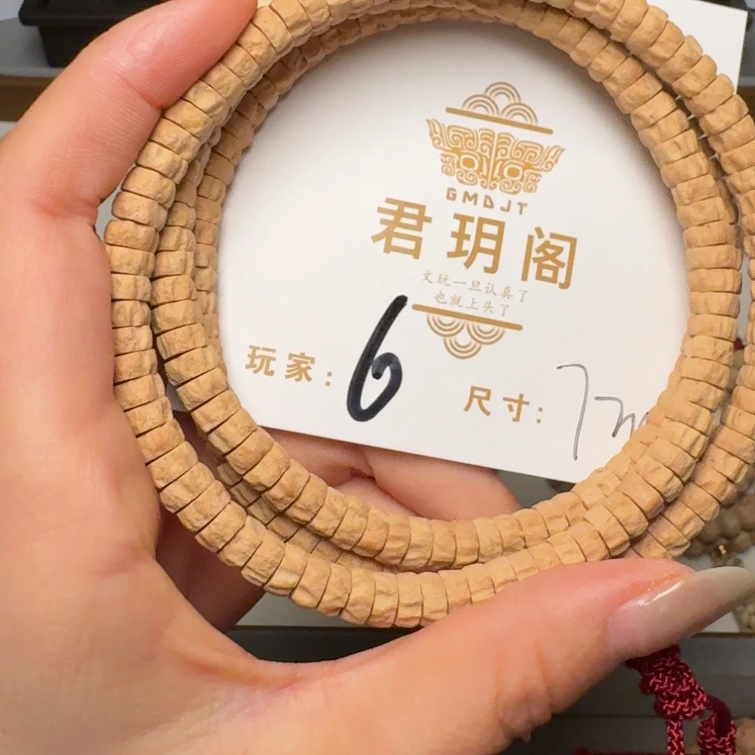 吊坠柏香籽/百香籽