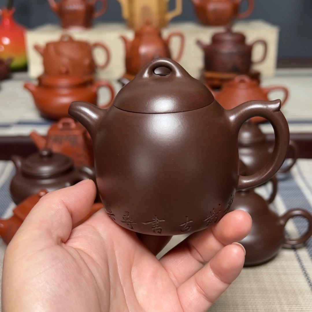 郭***）紫砂茶壶宜兴紫砂壶