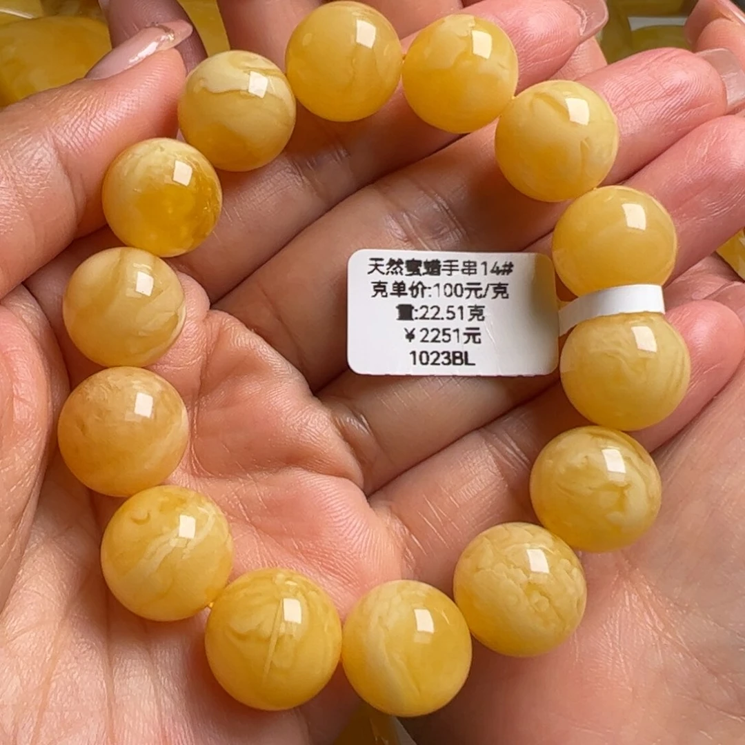 蜜蜡手串未镶嵌无优化