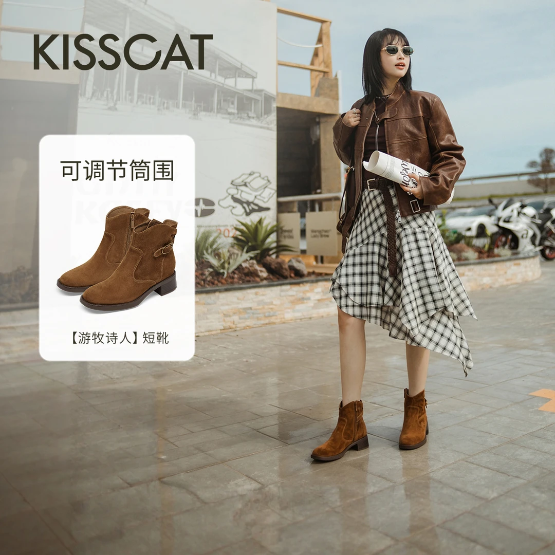 周也/孟佳同款接吻猫【游牧诗人】25秋流光风通勤西部靴KA65701-56