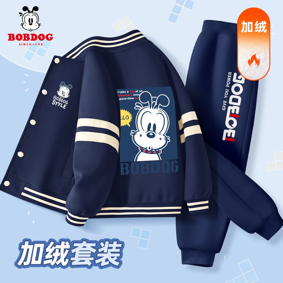 巴布豆卡乐男童秋冬套装2025新款帅气潮酷男孩棒球服外套儿童冬装