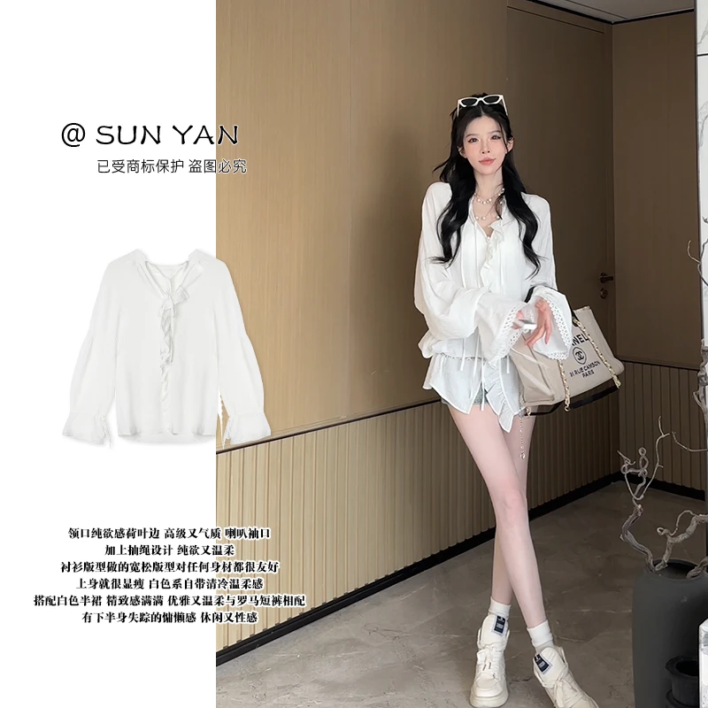 孙妍新款【白兰地衬衫】时尚法式甜美设计感荷叶边长袖衬衫2025新款