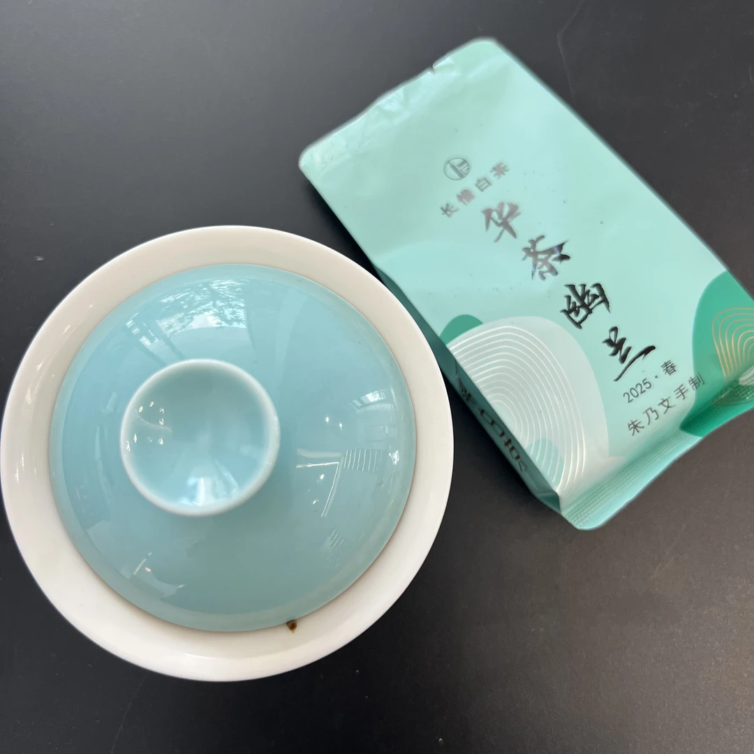 长惜白茶2025老树牡丹【华茶幽兰】花香显 炭焙高树牡丹