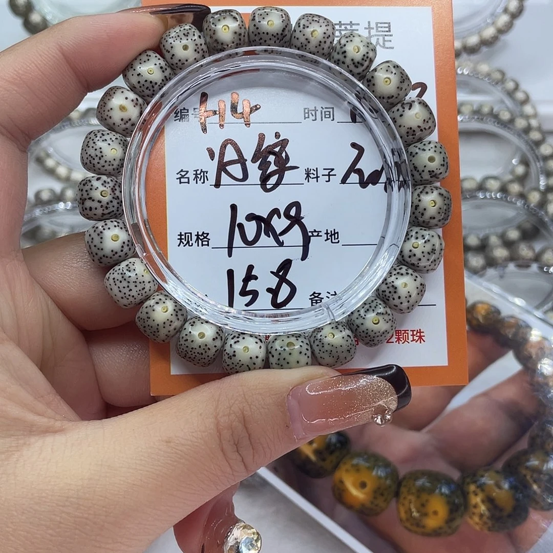 吊坠星月菩提4冰绿