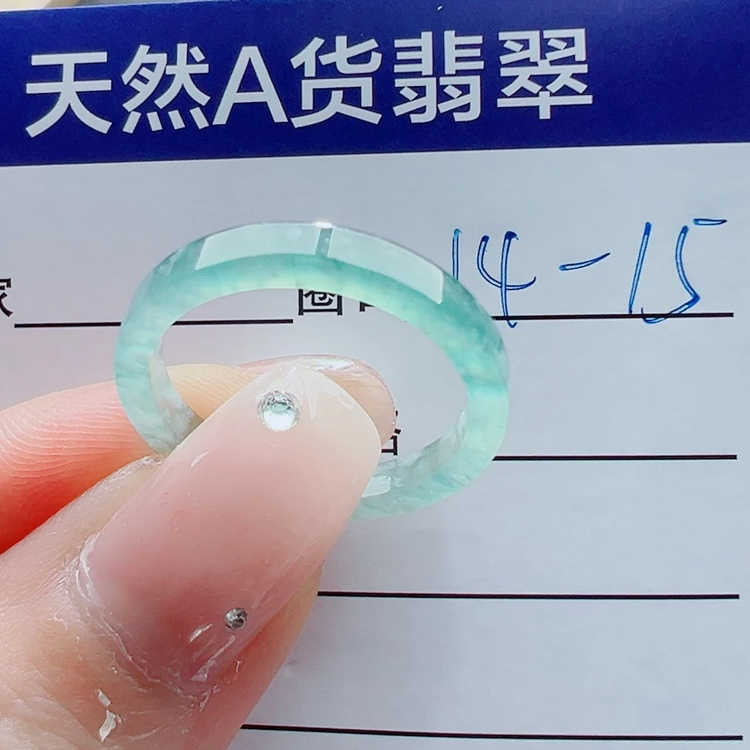 未镶嵌戒指翡翠噗****戒圈