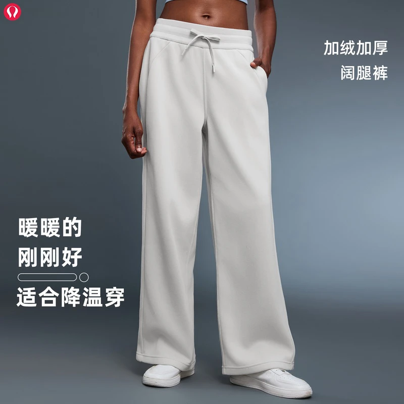 【直播专享】IuIu露露首领加绒直筒阔腿裤宽松保暖显瘦休闲运动长裤