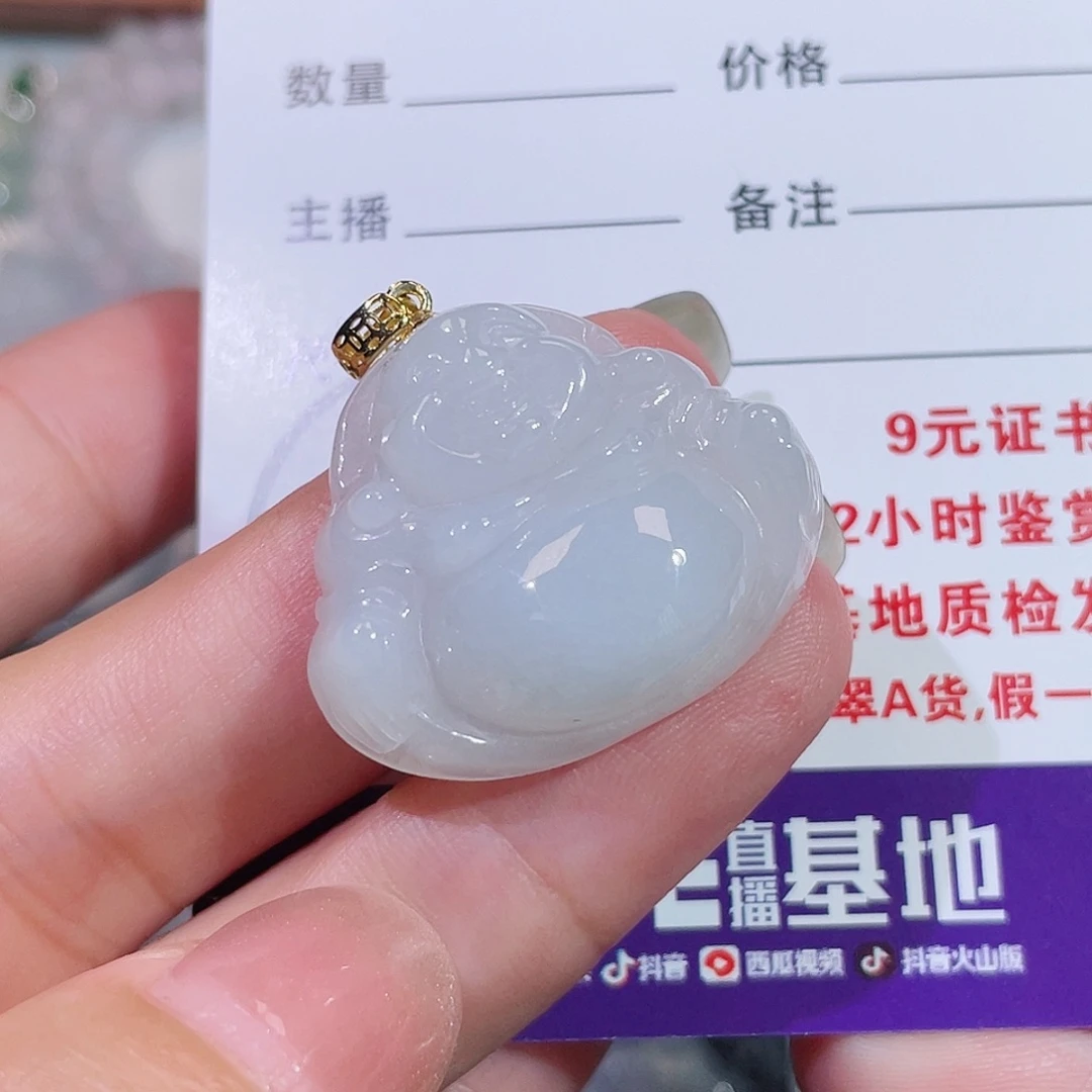 颈饰未镶嵌翡翠佛公