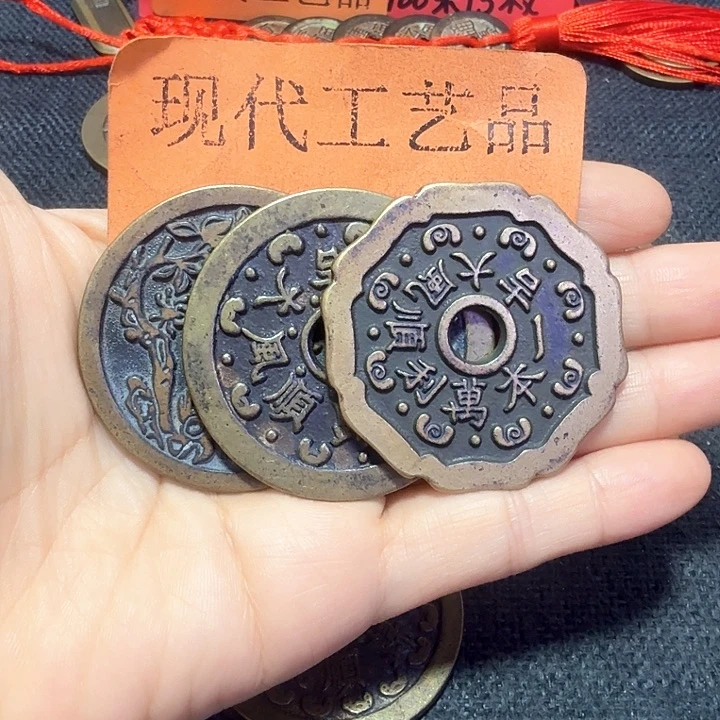 铜卍***歲花钱现代工艺品