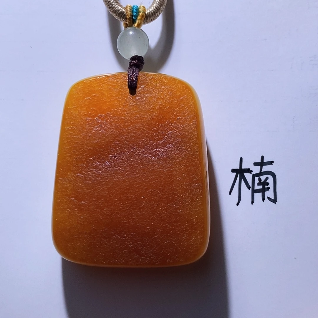 未镶嵌琥珀珠宝奇石