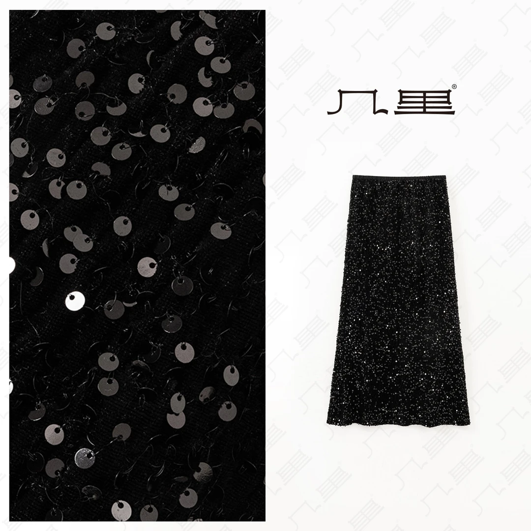 几里与麻【璀璨星河】气质高贵设计感亮片半身裙 裙长87 2010381