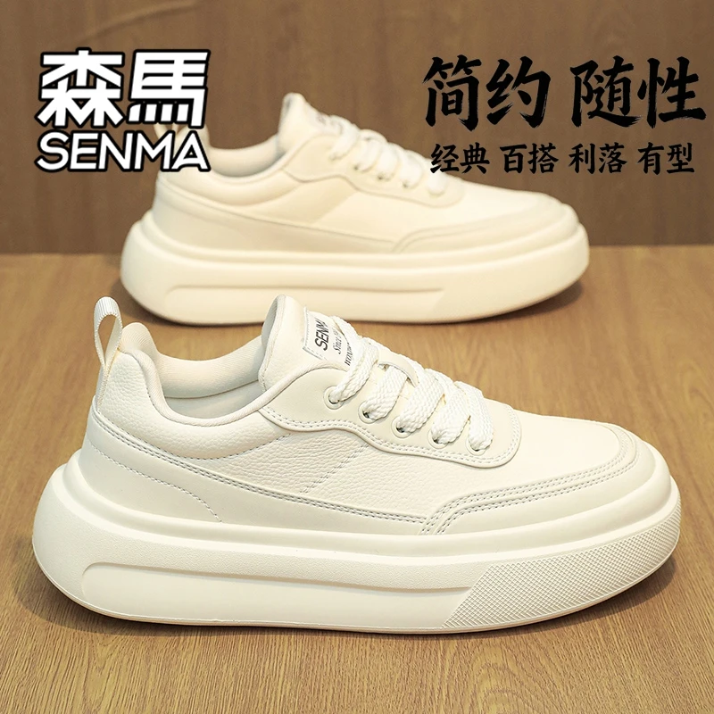 森马男鞋2025新款冬季经典简约软底增高上班通勤防水防滑休闲板鞋商品图