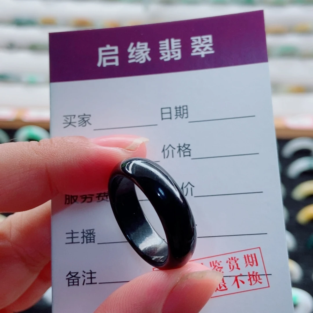 翡翠未镶嵌戒指圈口21